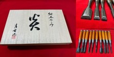 Outil de ciseau japonais lot de 10 ciseaux à sculpter FR travail du bois Japon