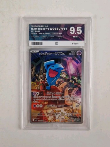 Carte pokémon qulbutoké - carte,