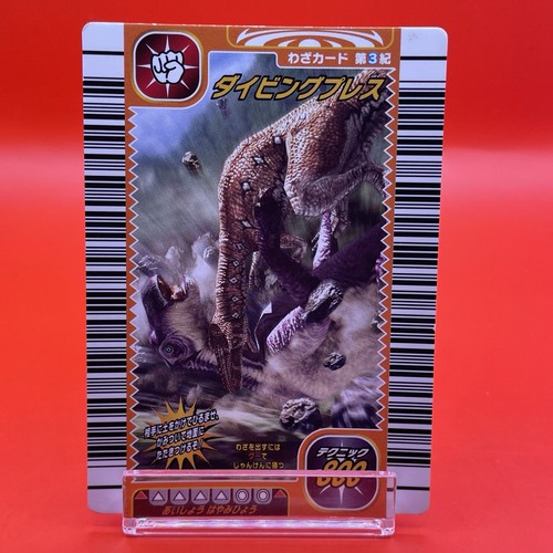Dinosaur king carddass - king,