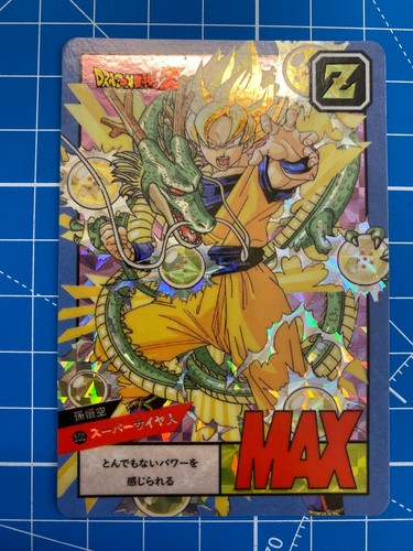 Carte dragon ball - ball, power