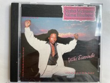 Sipho Mchunu Namabhubesi* – Yithi Esavimba cd 89