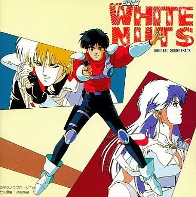 Anime akai kodan - d'anime,