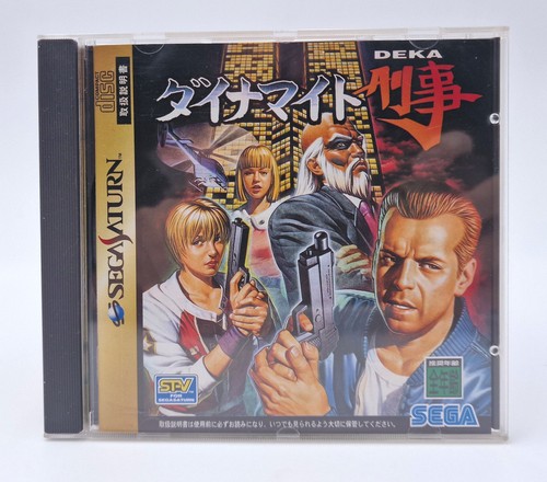 Dynamite deka sega saturn - -,