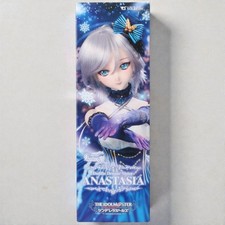 Poupée fille VOLKS DDS