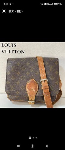 Sac bandoulière louis vuitton - bandoulière,