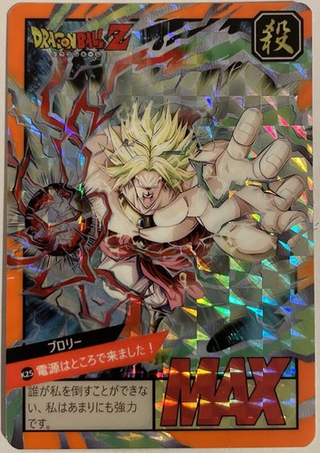 Carte dragon ball - carte,
