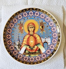 Assiette Murale Religieuse
