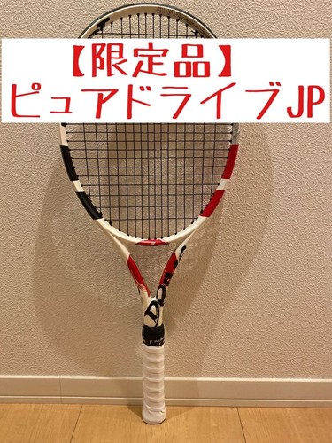 Babolat pure drive - babolat, jp