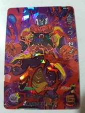 Carte Dragon Ball Z DBZ Super