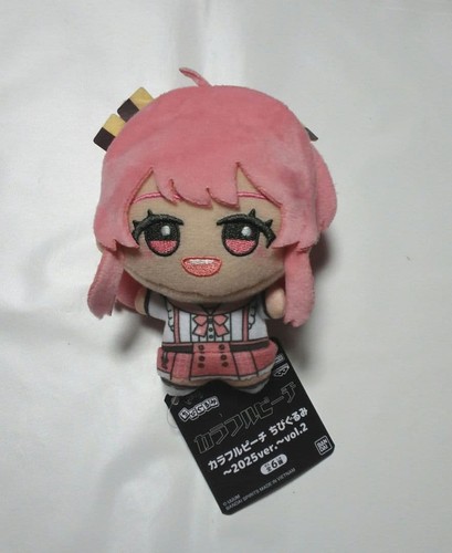 Peluche colorée peach - peluche,