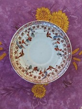 Assiette à Dessert ou