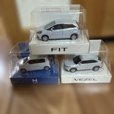 Pas à vendre porte-clés