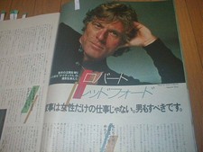 Justaucorps de gymnastique rythmique Junon Kazamatsuri Yuki 3P Hiroko...