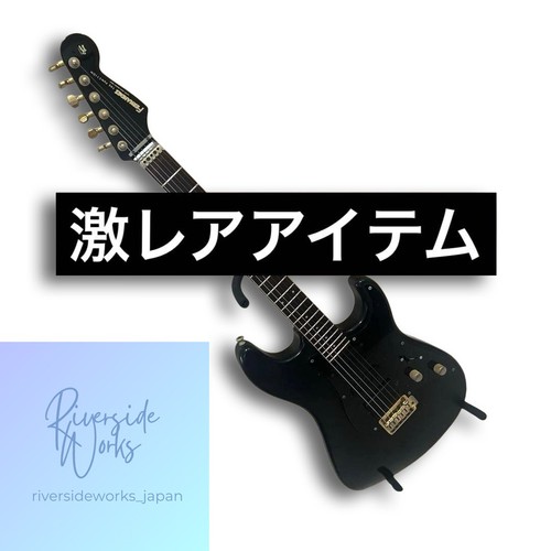 Guitare électrique fernandes - guitare,