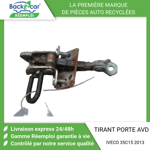 Tirant porte avant droit - 🏆,