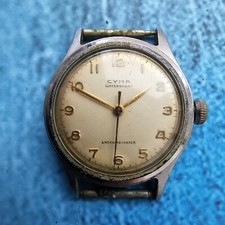 Rare montre homme vintage Cyma