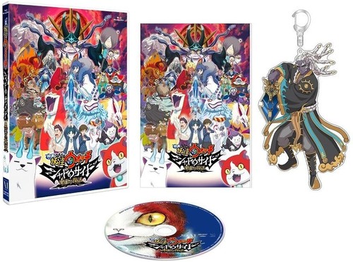 Film yokai watch shadowside - watch,