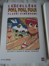 LE Collège Fou Fou Fou Flash! Kimengumi Tome 2  SHINZAWA Motoei BLACK BOX MANGA