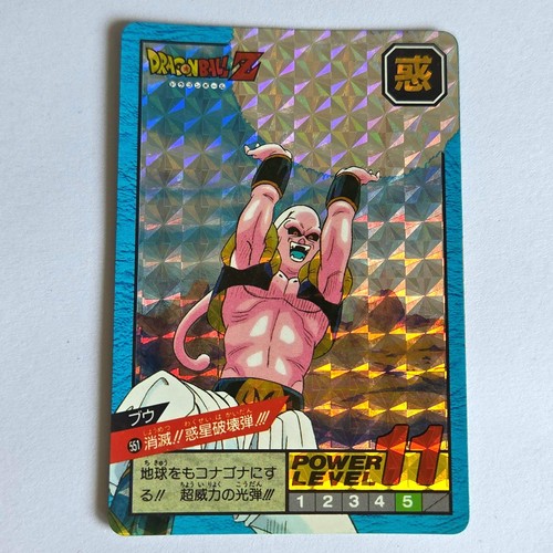 Dragon ball carte super - dragon,