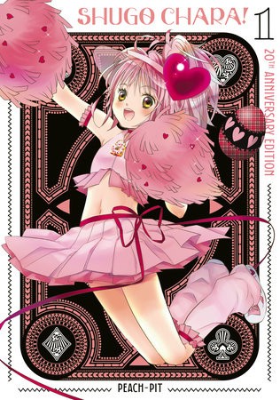 Shugo chara 20th - shugo, anniversary