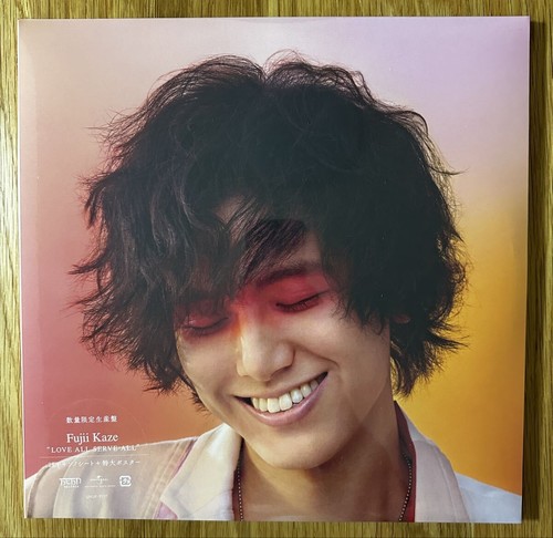Fujii kaze love all serve - fujii,