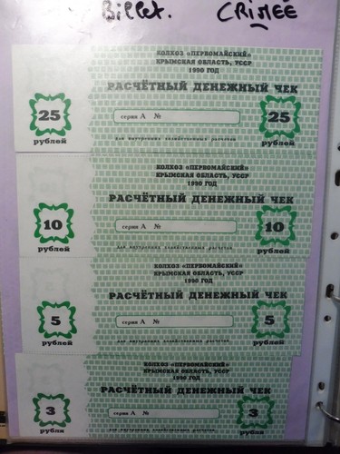 Lot ancien billet etranger - ancien,