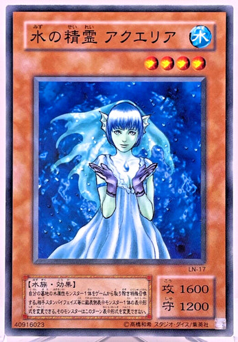 Aqua spirit gi oh - aqua,