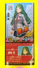 Ibara Shiozaki My Hero