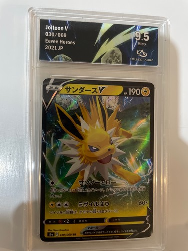 Collect aura jolteon v - aura,
