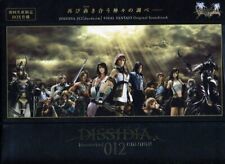 DISSIDIA 012 [duodecim] FINAL