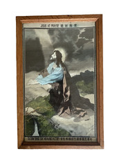 Ancien cadre  religieux en