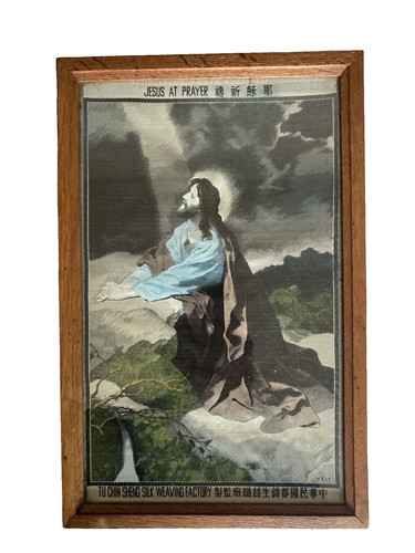 Ancien cadre religieux en - ancien,
