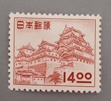 ASIE JAPON ASIA JAPAN 1951  464  neuf trace de charnière *