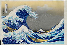 Véritable Estampe Japonaise De Hokusai "La Grande Vague de Kanagawa"