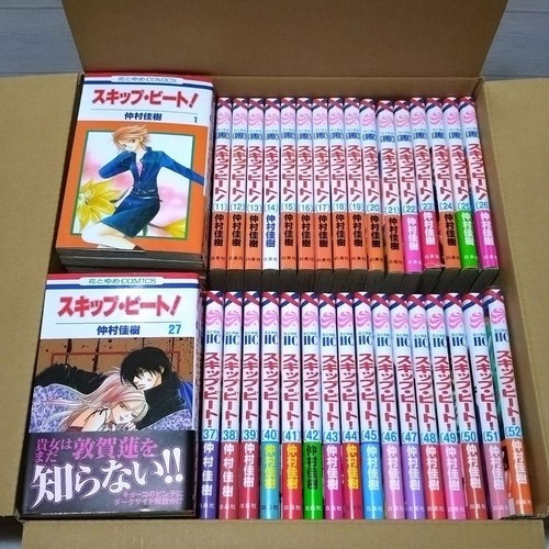 Skip beat vol comic - vol.1-52, set