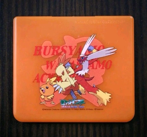 Game boy advance protector - boy, sp