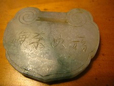 Antique Chinese Hand Carved