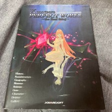 Xenogears Perfect Works the Real Thing Livre de collection de matériaux de ca...