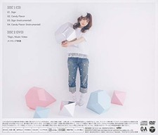 Signe / saveur de bonbon [première presse édition limitée A]