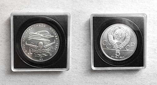 Urss roubles argent 1978 - urss,