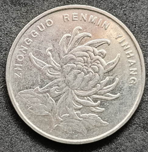 Pièce monnaie chinoise 1 - de,