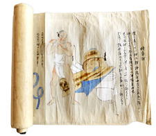 Samouraï Fundoshi & Sous-vêtements attachant rouleau période Edo peint à la m...
