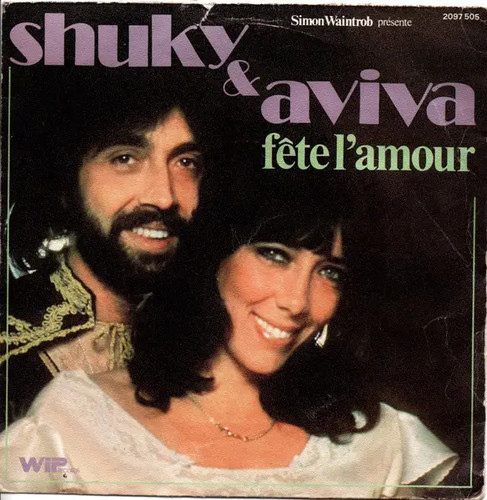 Shuky aviva fête - shuky, «