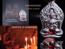 SUMMON Khun Phaen LEKLAI NGERN