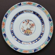 RARE sublime GRANDE ASSIETTE