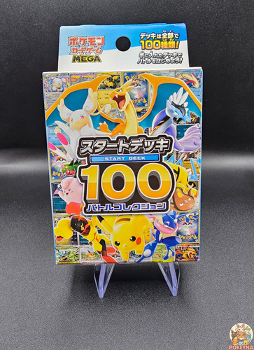 Mega start deck 100 battle - start,