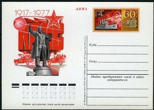 Russia michel october - pc,