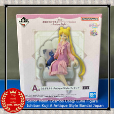 Figurine Sailor Moon Cosmos Usagi Luna Ichiban Kuji A Antique Style Bandai Japan