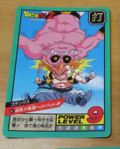 Dragon ball dbz super battle - super,