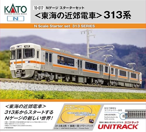 Kato gauge starter - starter, set